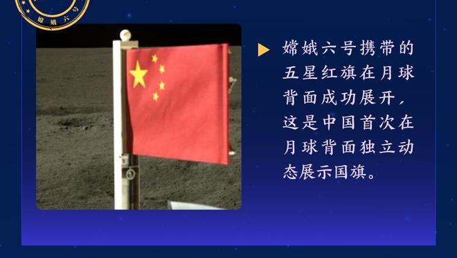 开云官网入口网页版在哪截图2